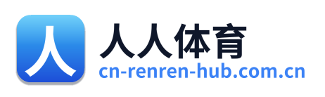 人人体育